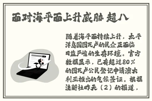 天天色站