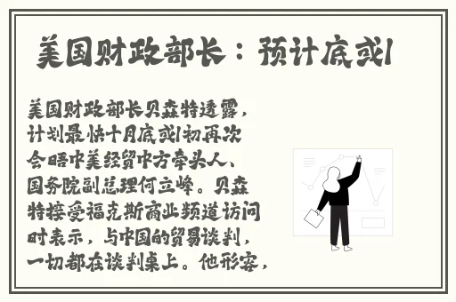 福利区体验区120秒软件评价