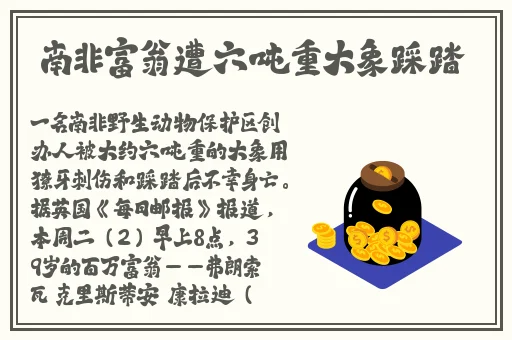 中文国产成人精品久久